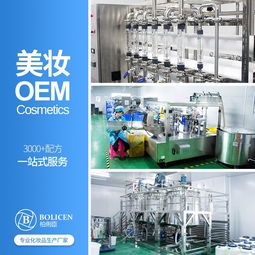 广州柏俐臣 专业面膜代工贴牌，打造补水美白抗衰精品